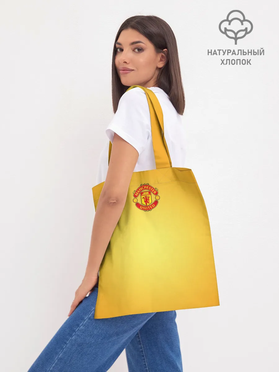 Шоппер база / Генрих Мхитарян