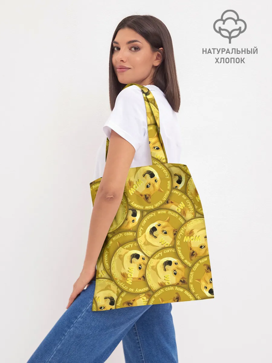 Шоппер база / DOGECOIN / DOGE / ДОГИКОИН