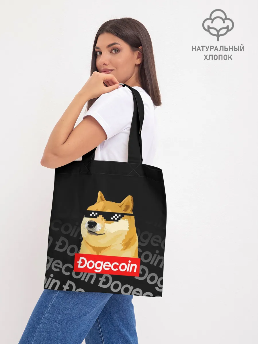 Шоппер база / DOGECOIN / DOGE / ДОГИКОИН