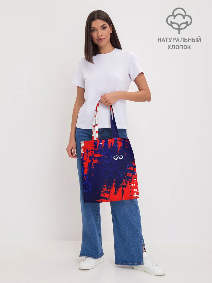 Шоппер база / INFINITI - HI TECH ТЕХНОЛОГИИ