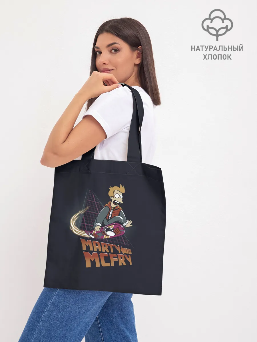 Шоппер база / Back to Futurama