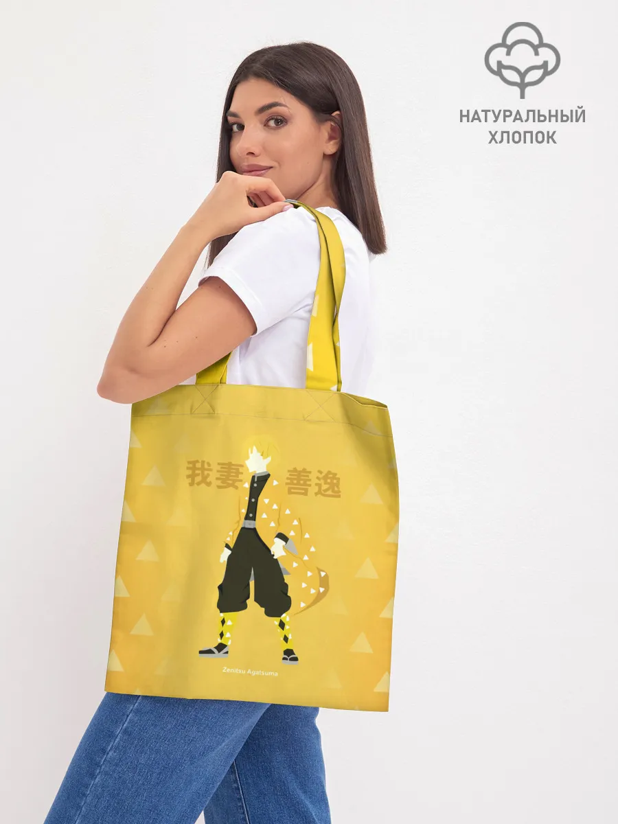 Шоппер база / Zenitsu Agatsuma Kimetsu no Yaiba