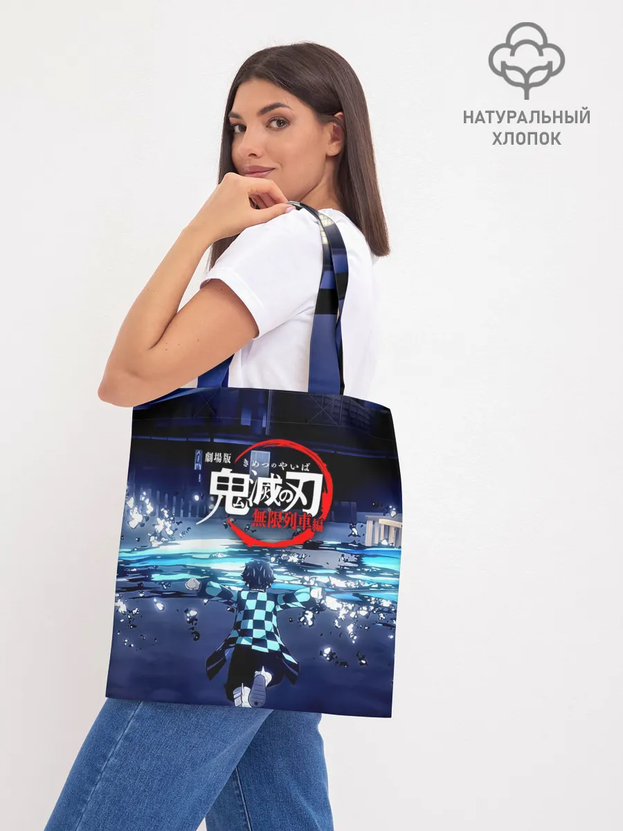 Шоппер база / Танджиро | Клинок, рассекающий демонов