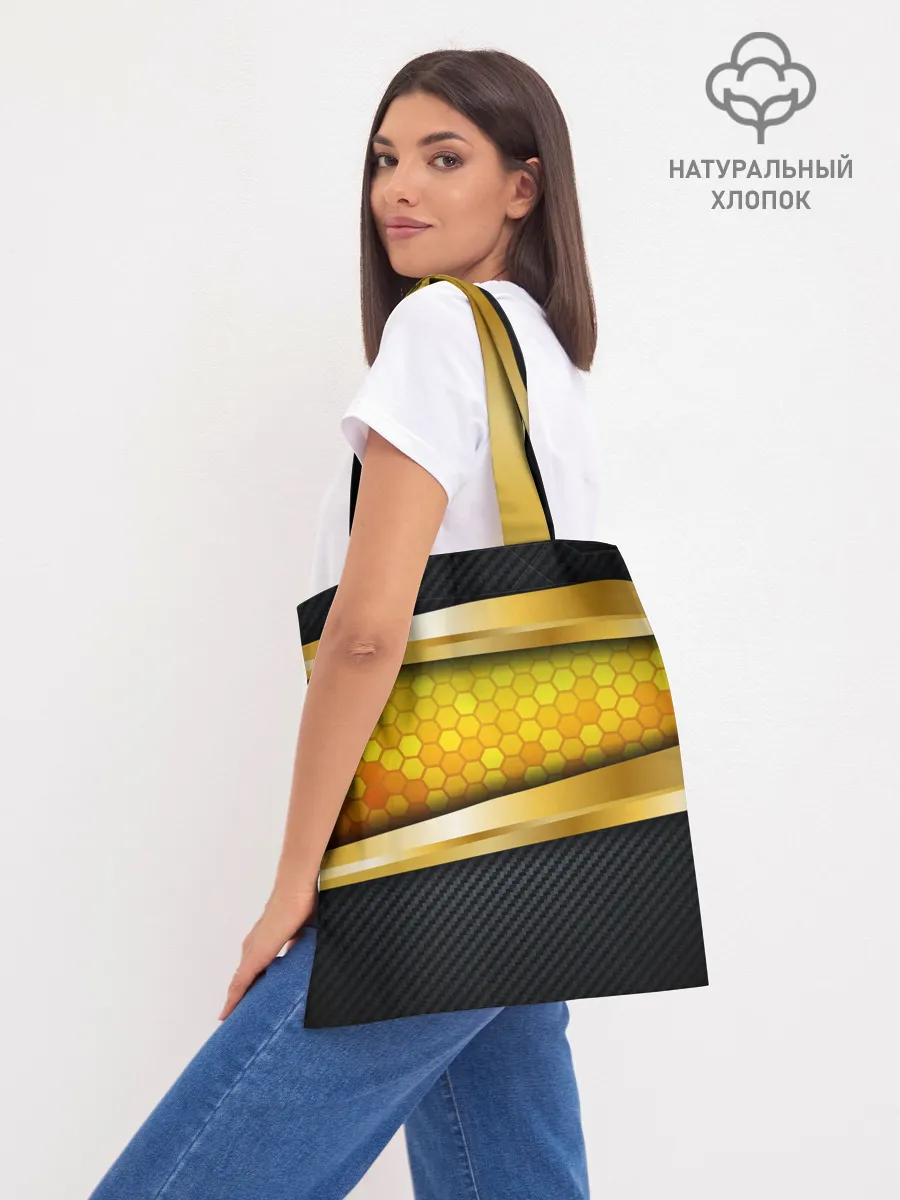 Шоппер база / 3D ЗОЛОТЫЕ СОТЫ / БРОНЯ 3Д