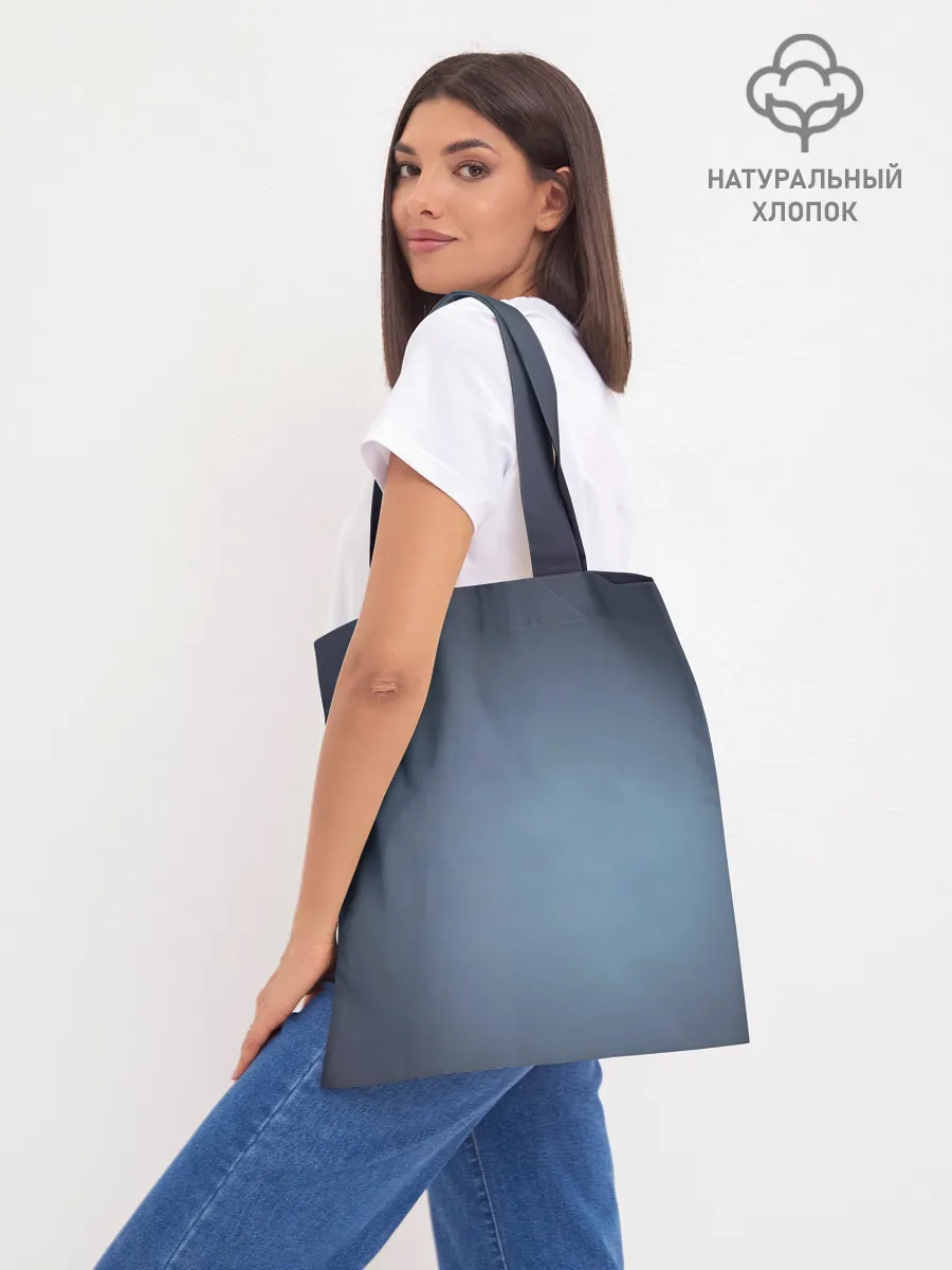 Шоппер база / Изуна и Широ