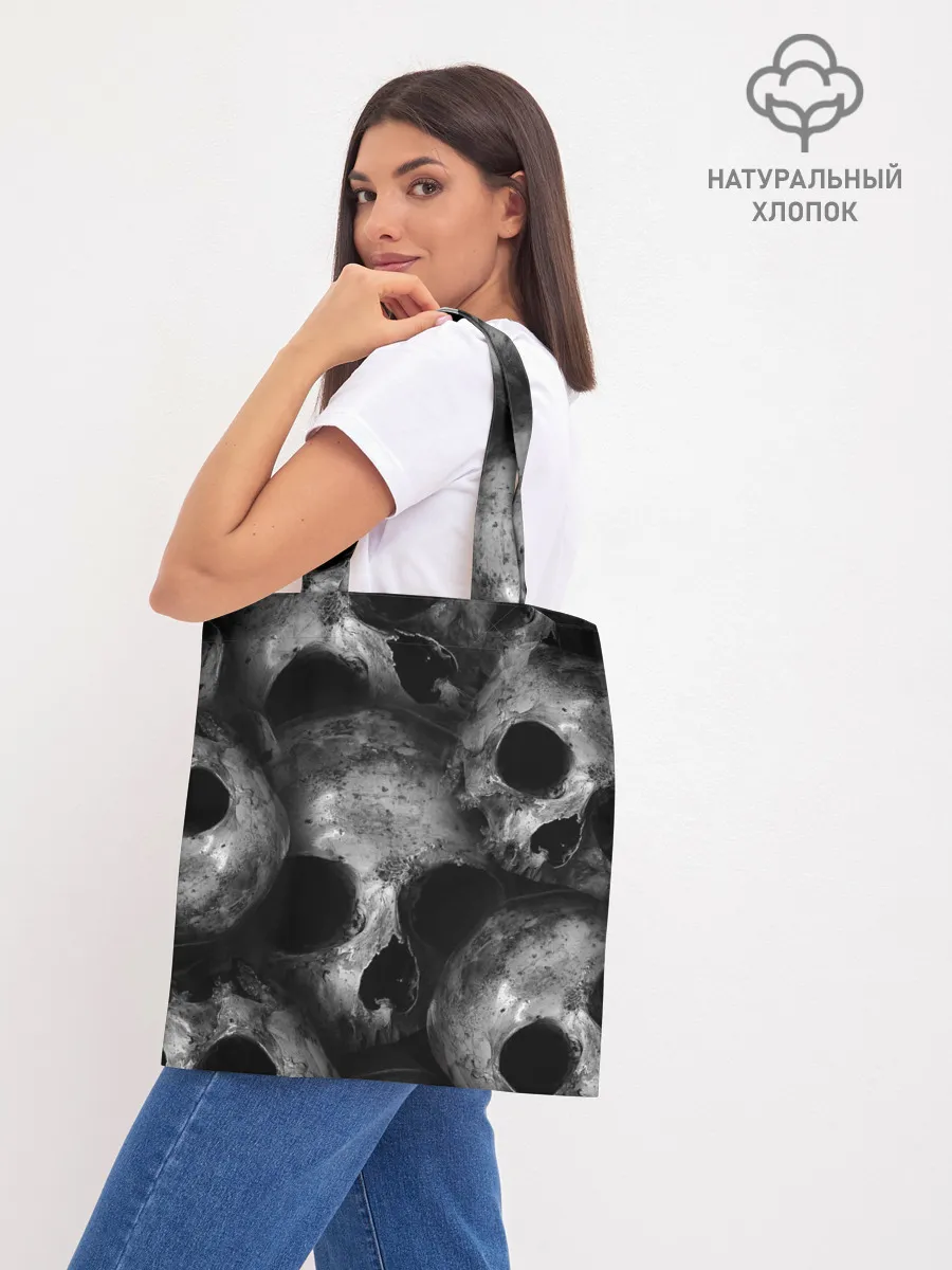 Шоппер база / Груда черепов