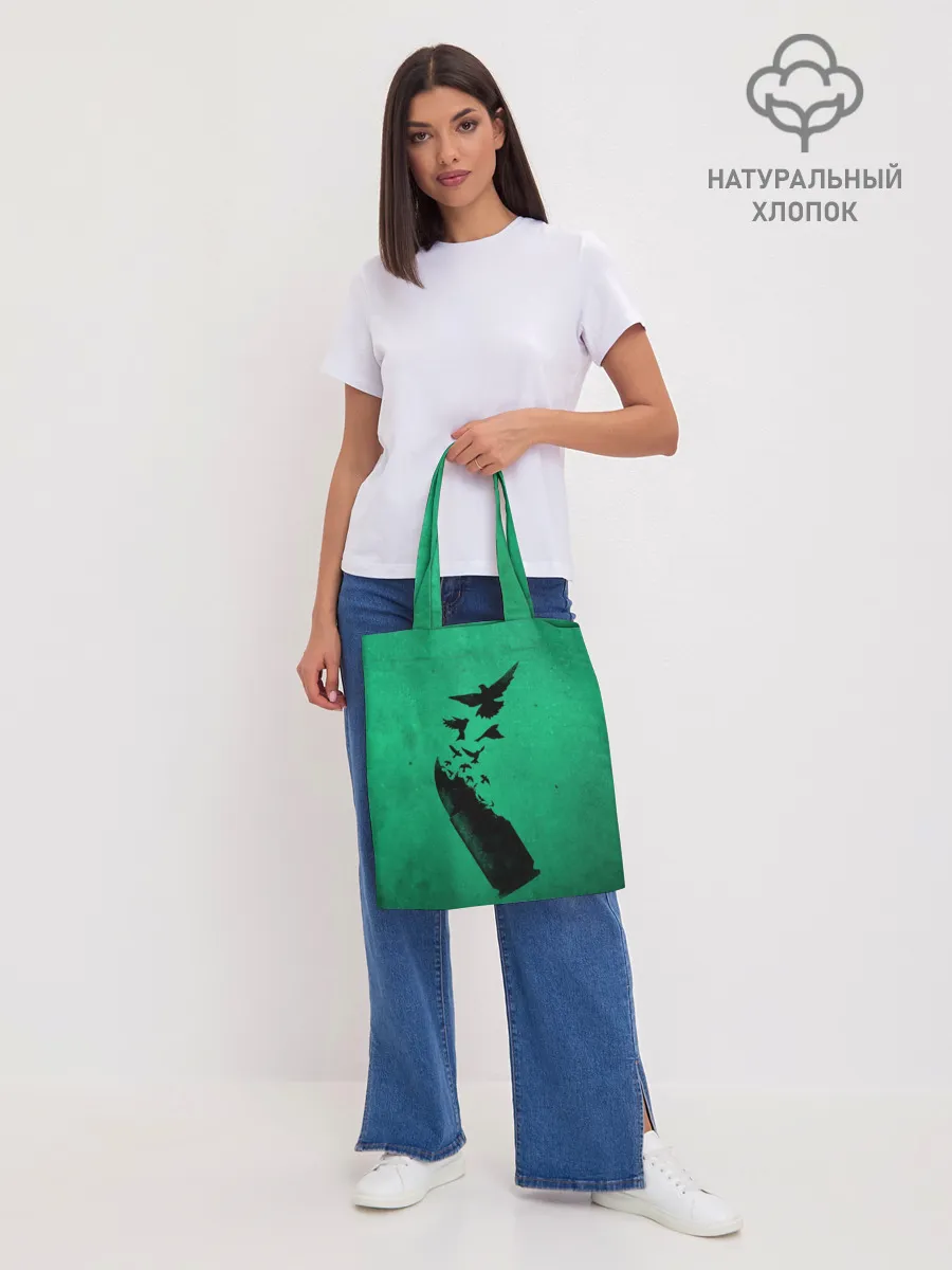 Шоппер база / Freedom