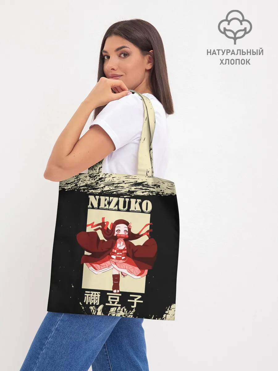 Шоппер база / NEZUKO | Kimetsu no Yaiba