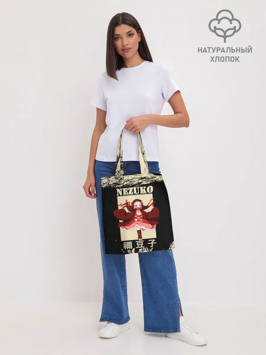 Шоппер база / NEZUKO | Kimetsu no Yaiba