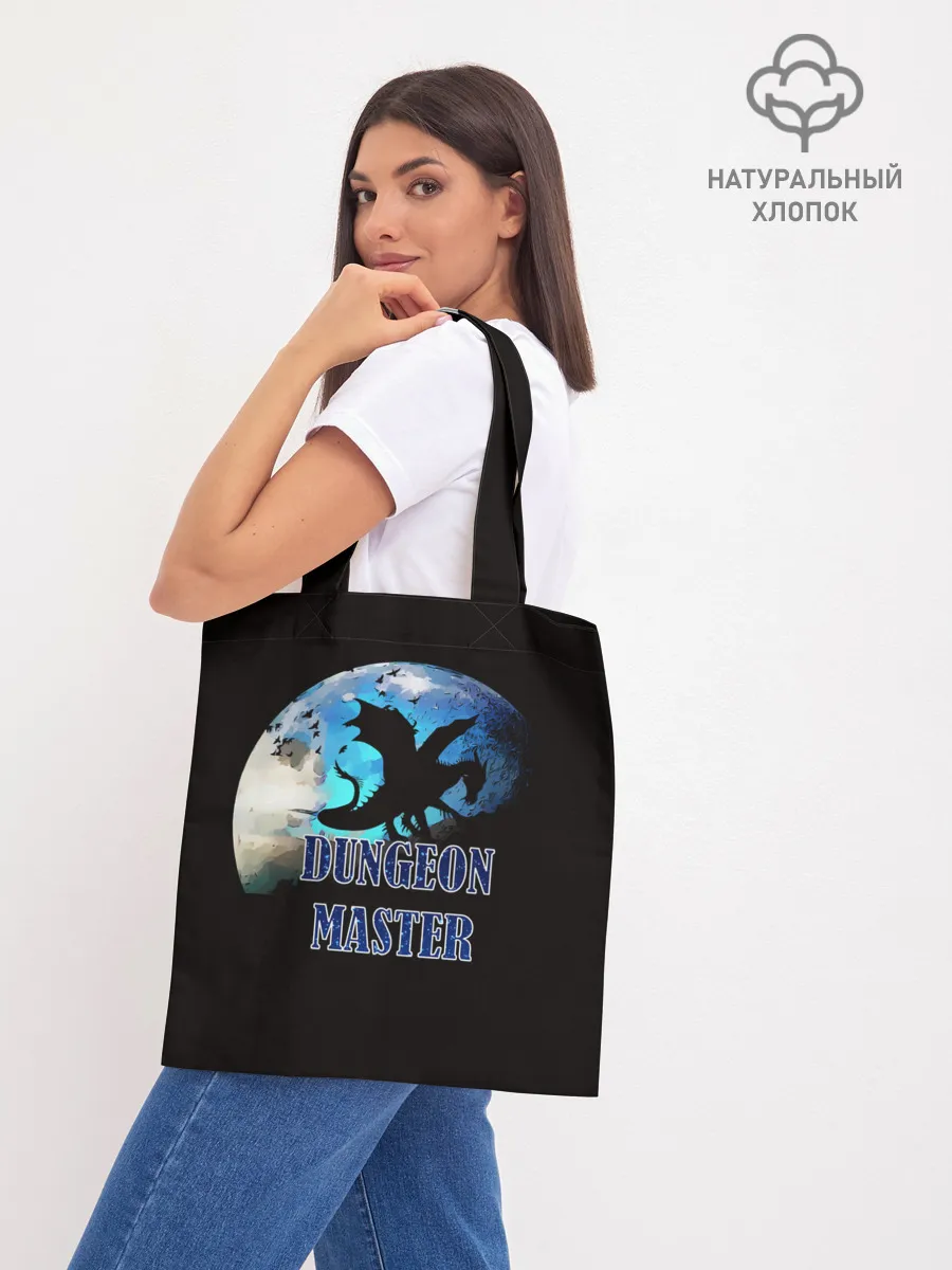 Шоппер база / Dungeon Master