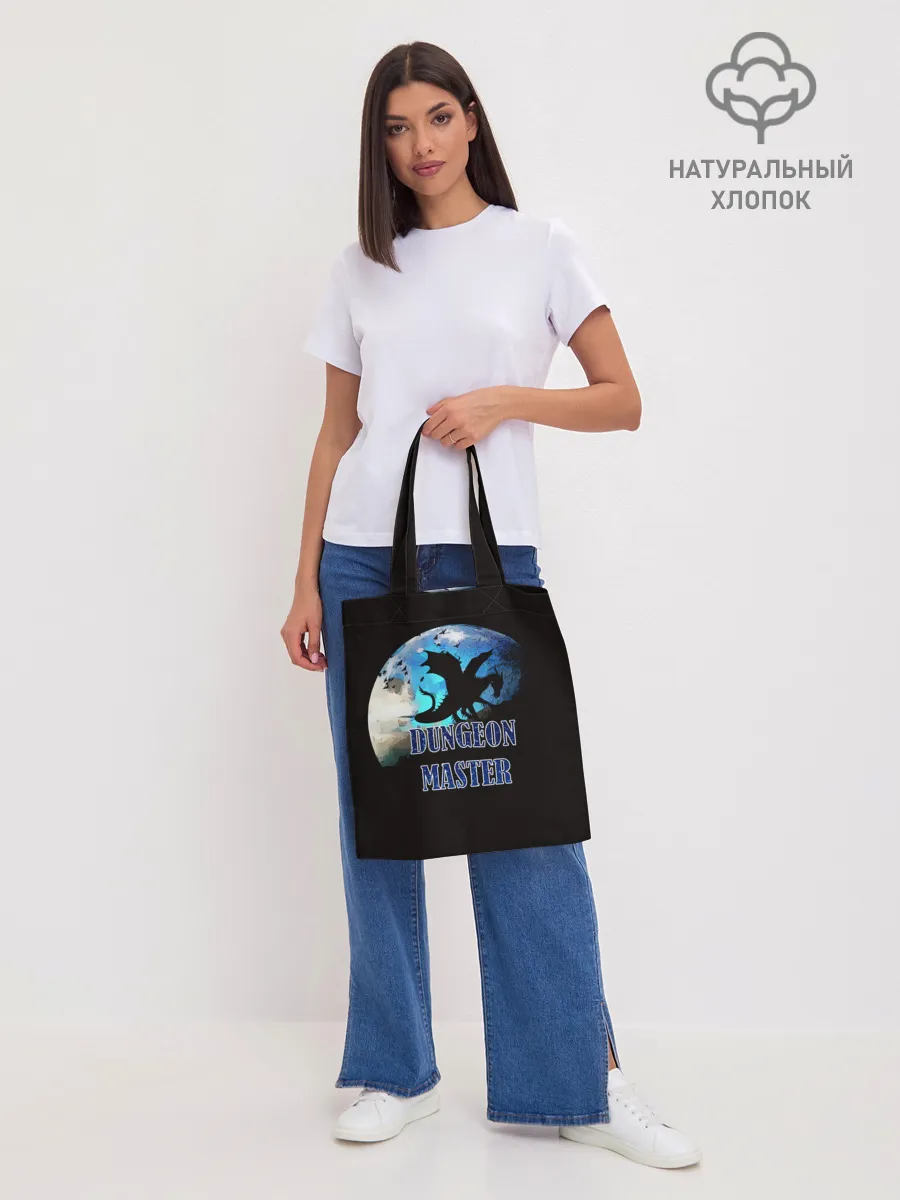 Шоппер база / Dungeon Master