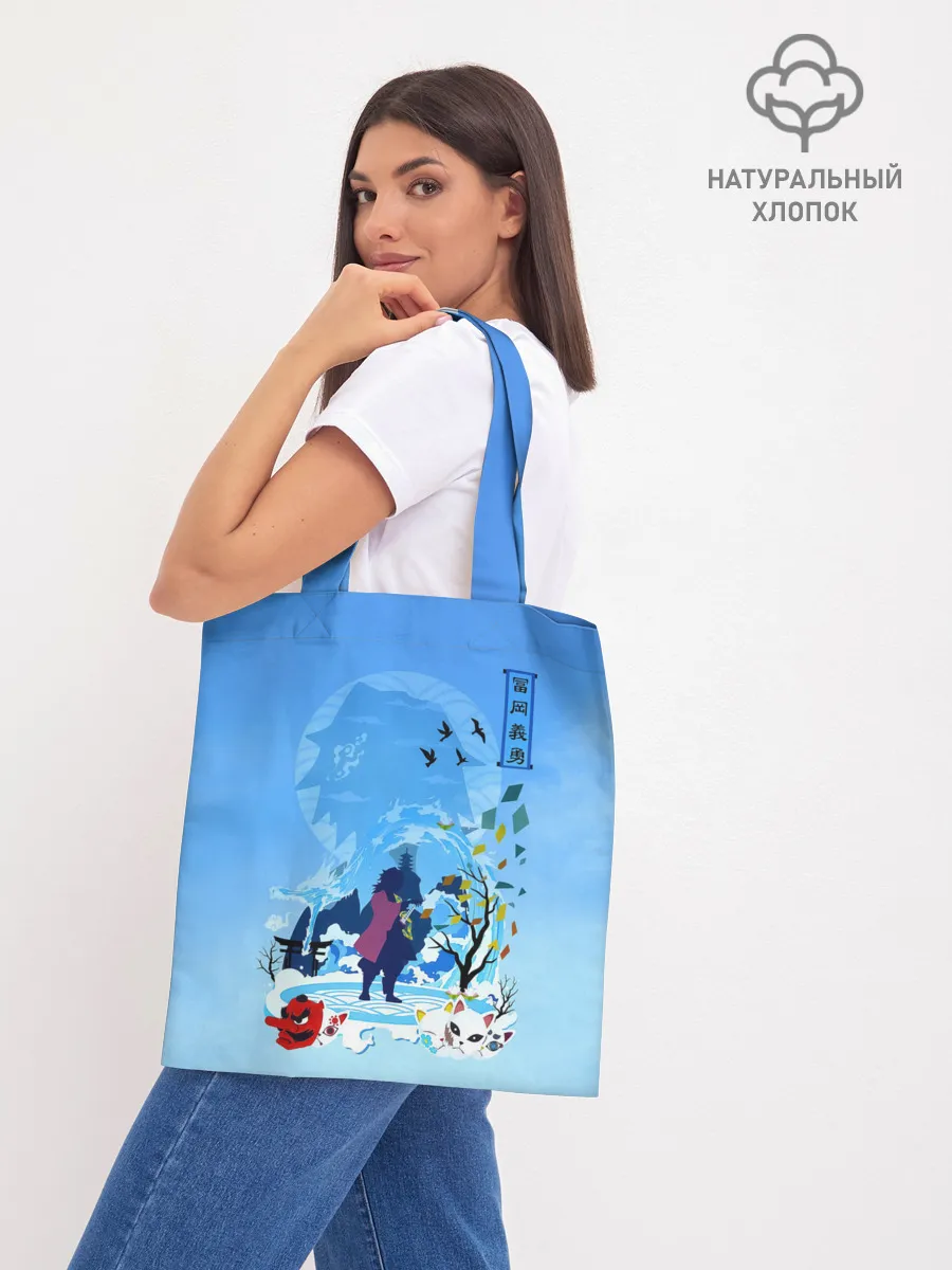 Шоппер база / Гию Томиока Kimetsu no Yaiba