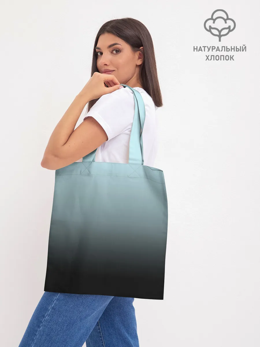 Шоппер база / Black and Blue gradient