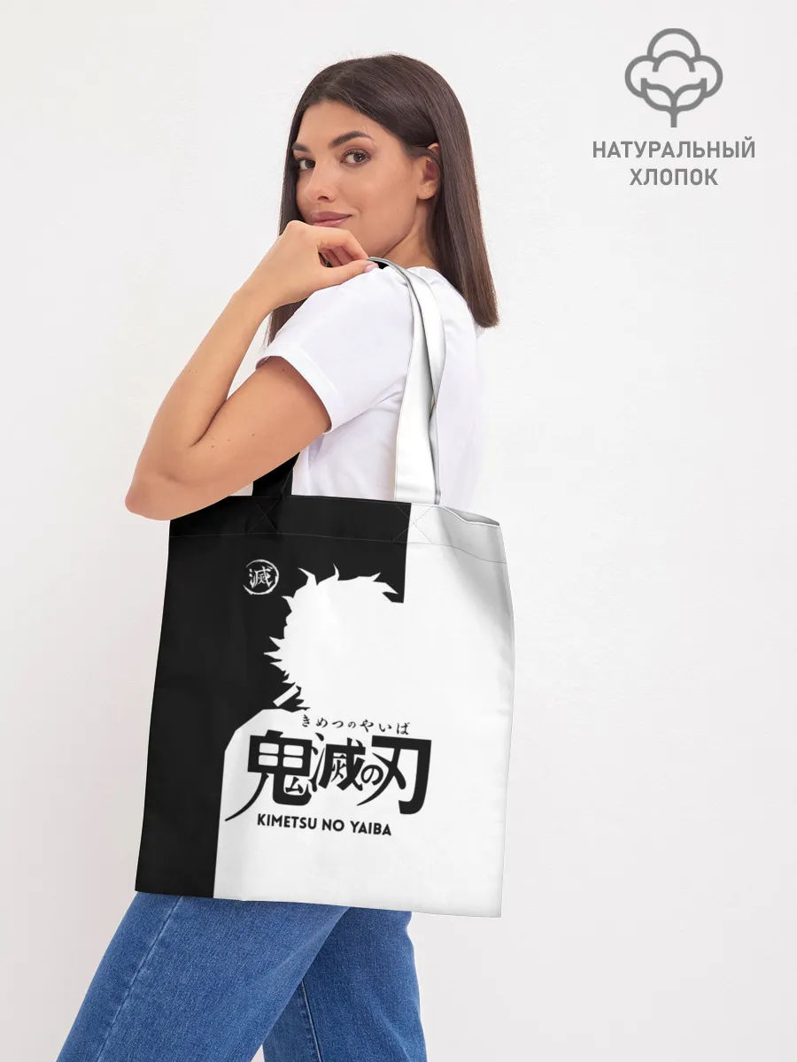 Шоппер база / Черно белый силуэт Танджиро