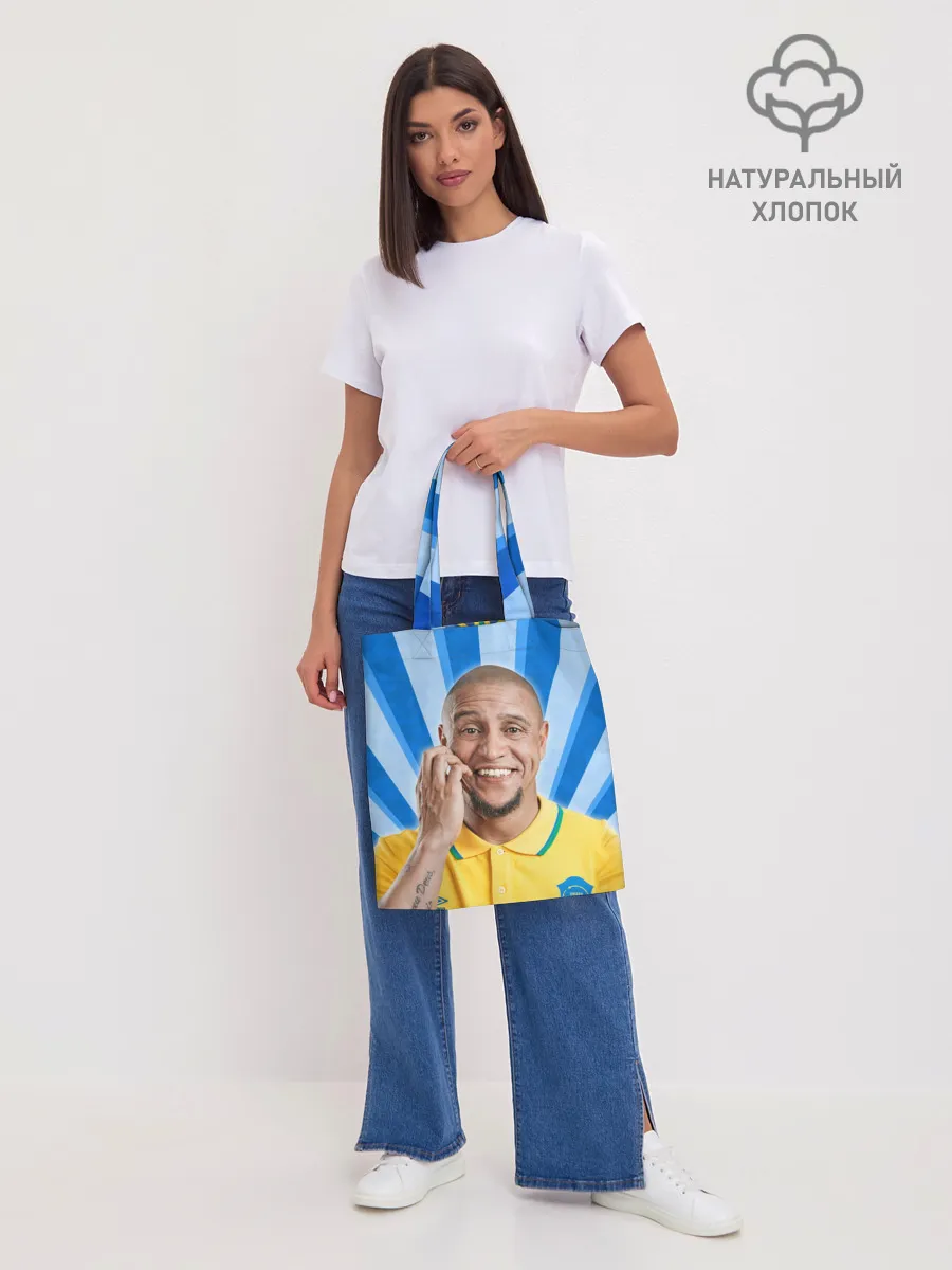 Шоппер база / Роберто Карлос | Бразилия