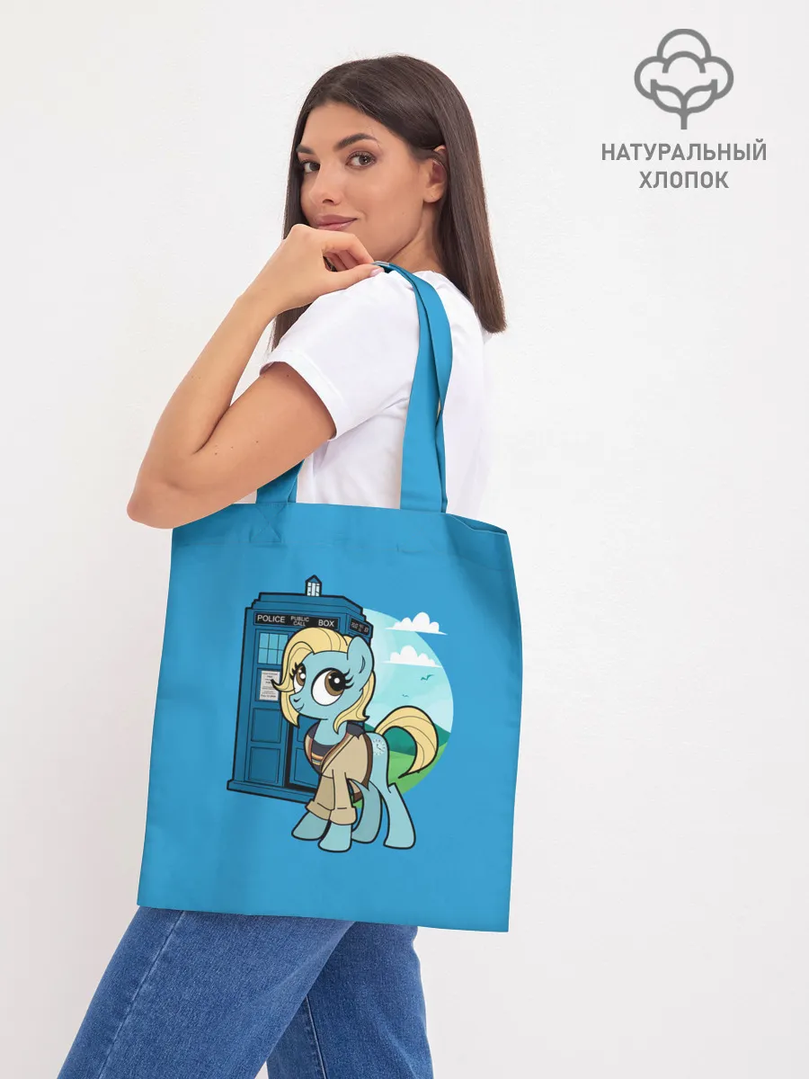 Шоппер база / Пони х Доктор Кто