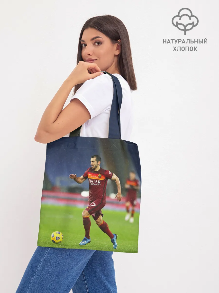 Шоппер база / Генрих Мхитарян