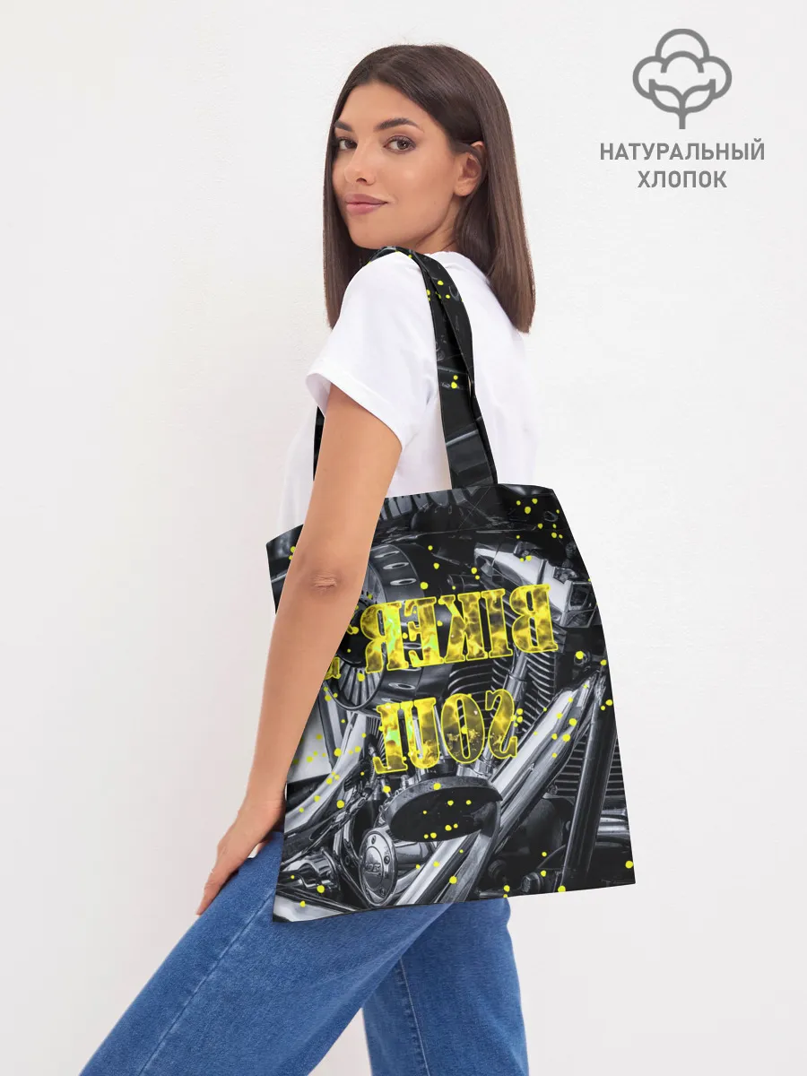 Шоппер база / Bikers Soul | Душа байкера