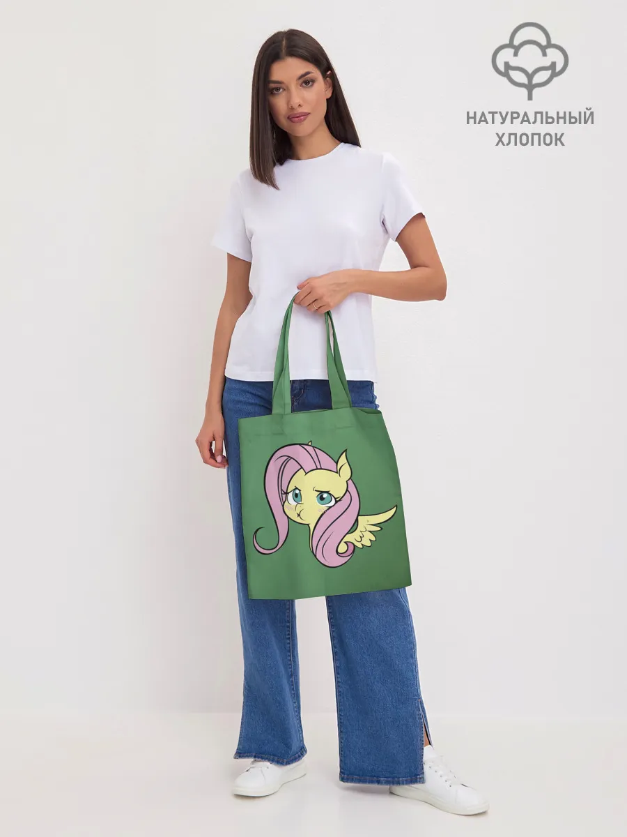 Шоппер база / Милая Флаттершайн