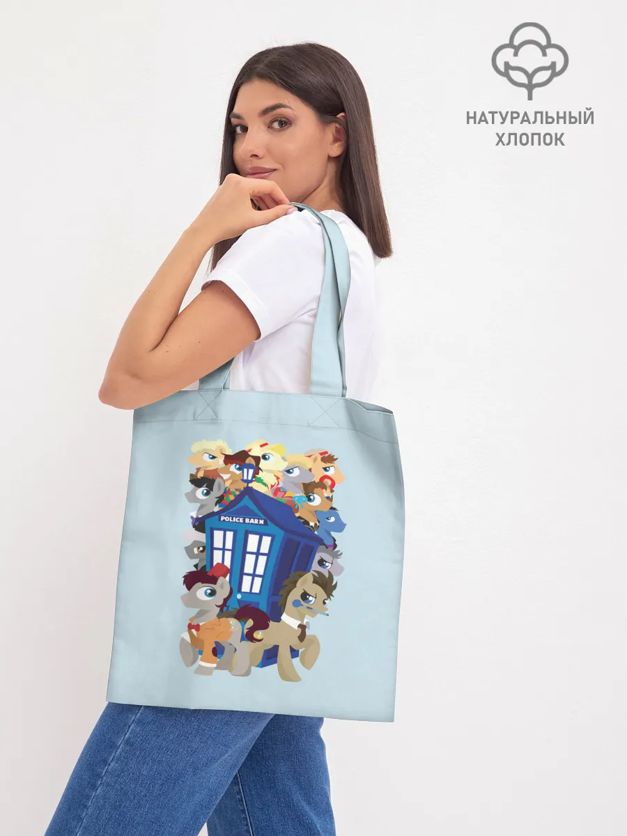 Шоппер база / My little pony x Doctor Who