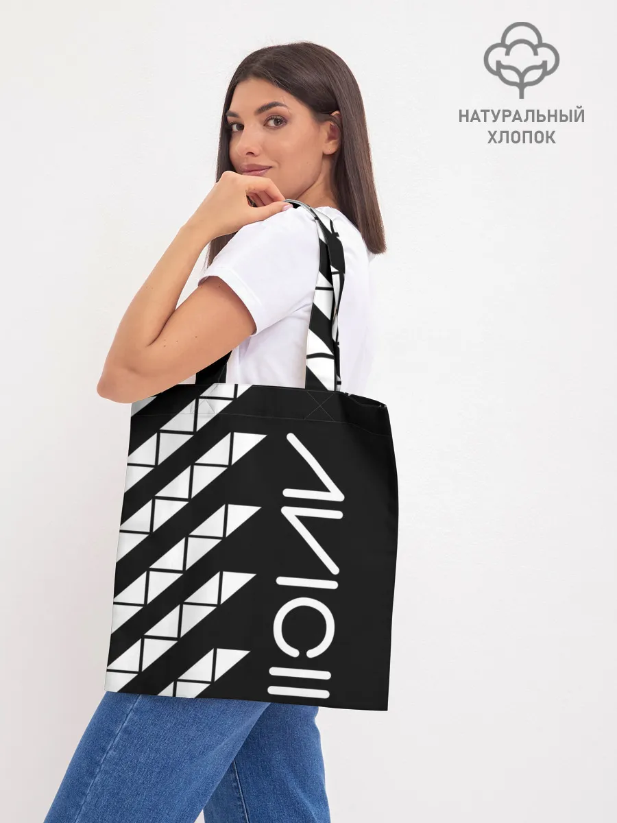 Шоппер база / AVICII ГЕОМЕТРИЯ