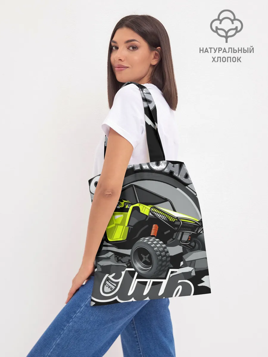 Шоппер база / Внедорожный