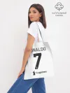 Шоппер база / Футбольная форма Роналдо 20/21