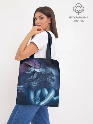 Шоппер база / Мифические змеи