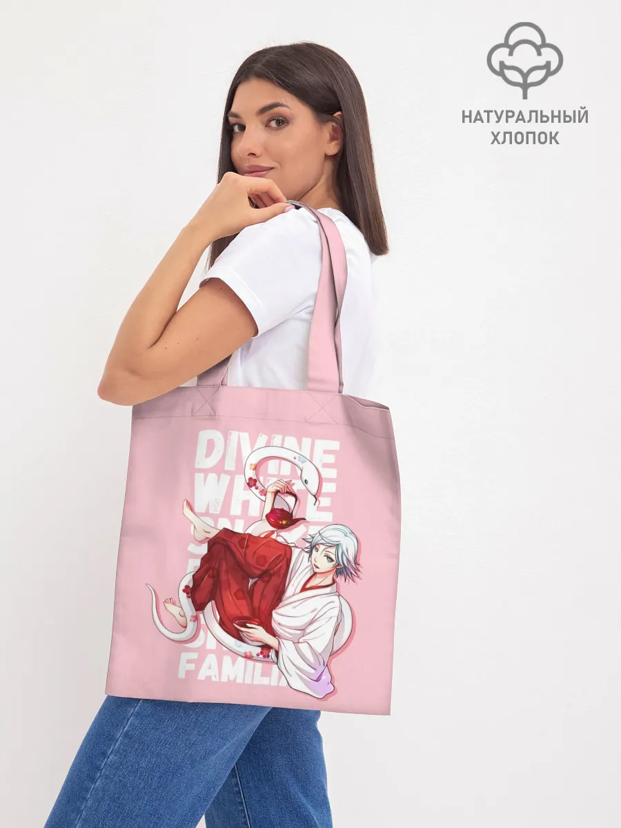 Шоппер база / Divine white snake