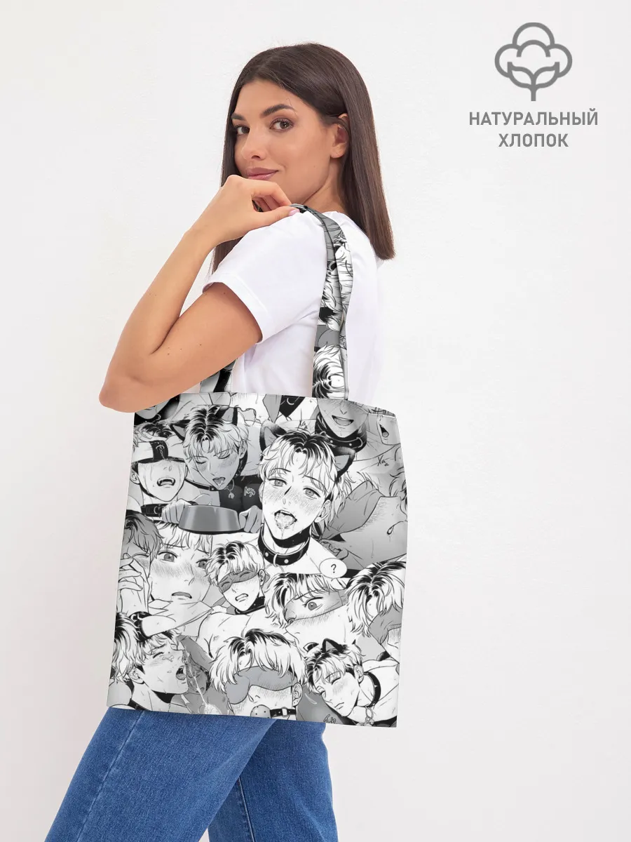 Шоппер база / Ахегао/Ahegao парни О Чан У