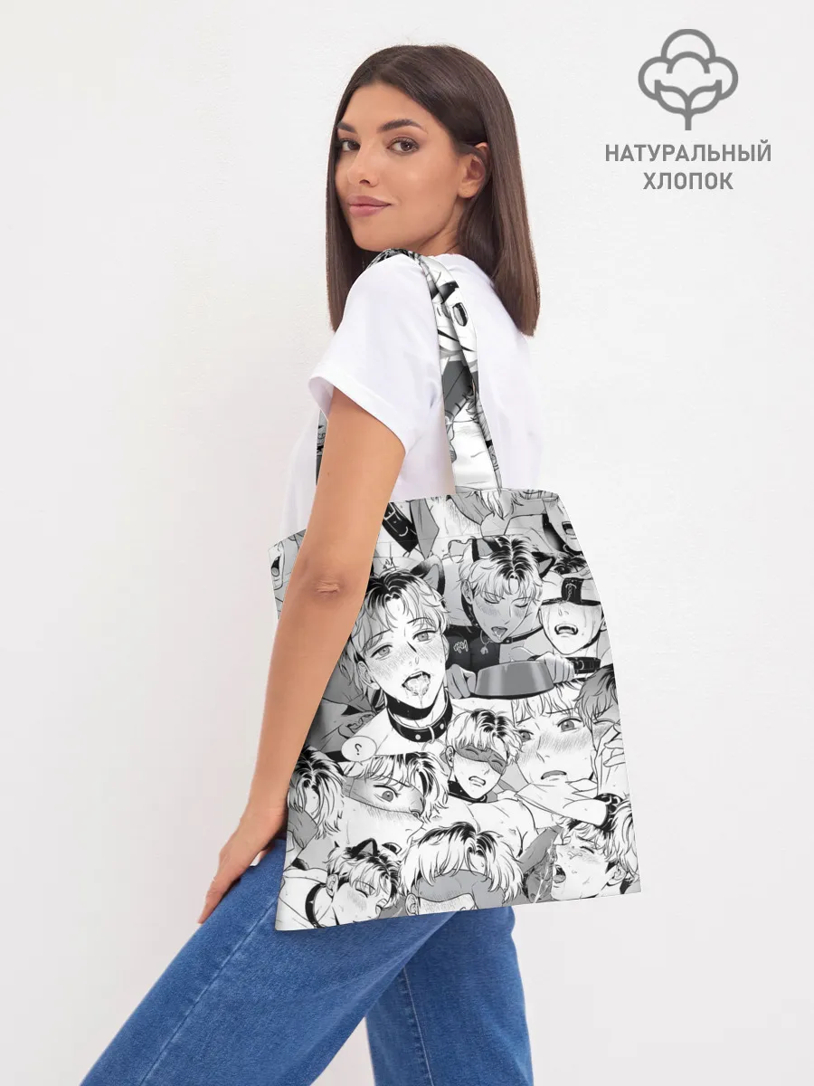 Шоппер база / Ахегао/Ahegao парни О Чан У