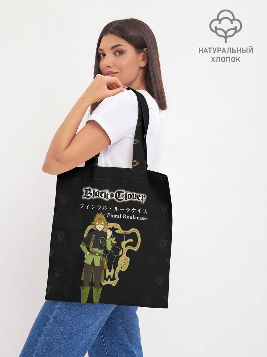 Шоппер база / Финрал Рулакейс | Чёрный Клевер