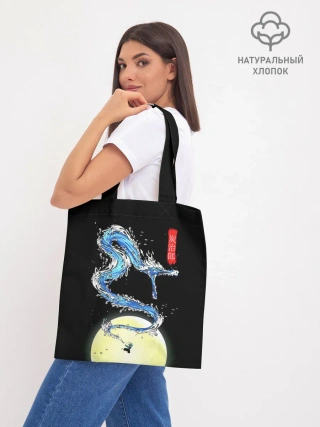 Шоппер база / Водяной дракон Танджиро