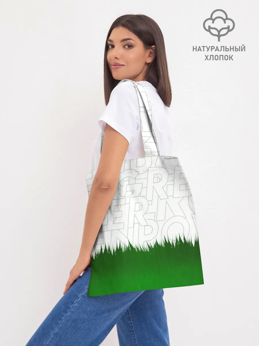 Шоппер база / GREEN POWER