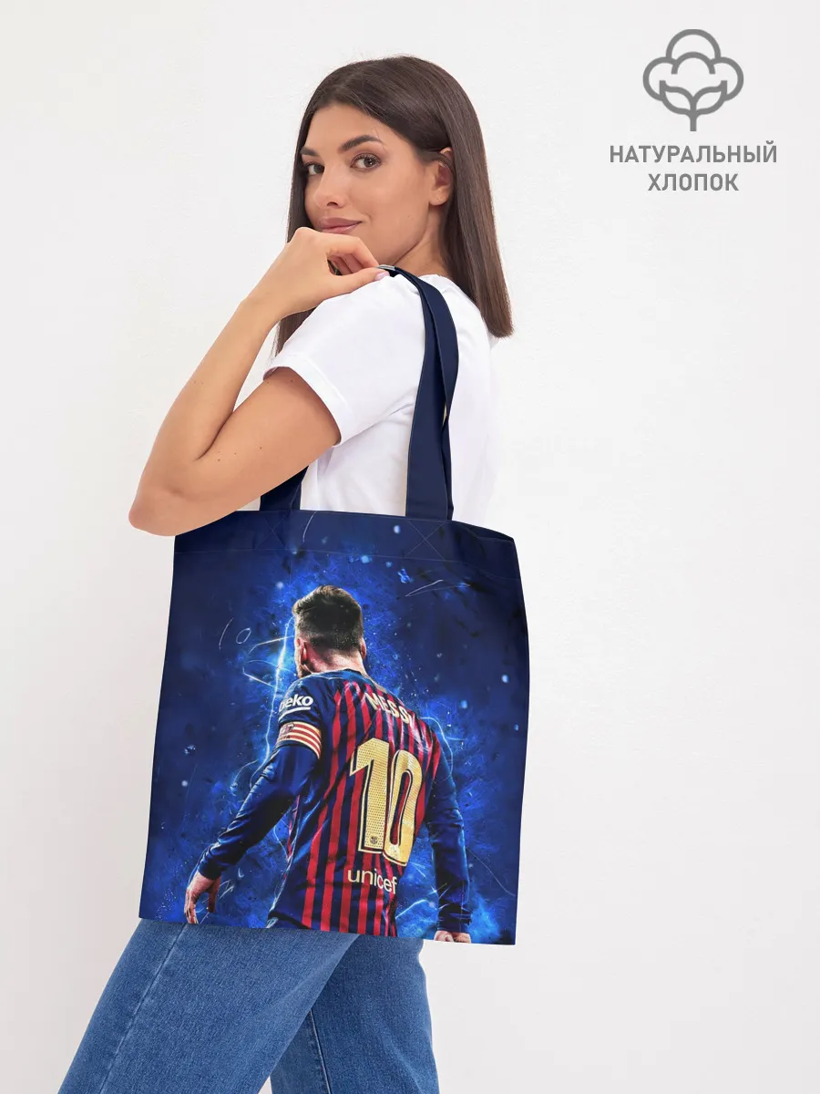 Шоппер база / Leo Messi | Лео Месси | 10