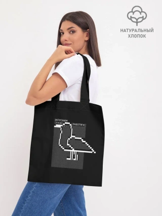 Шоппер база / Запускаем гуся