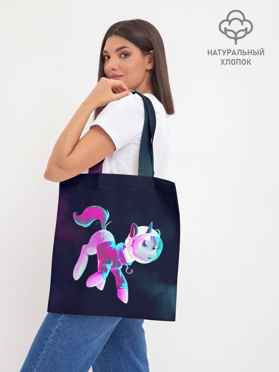 Шоппер база / Пони в космосе