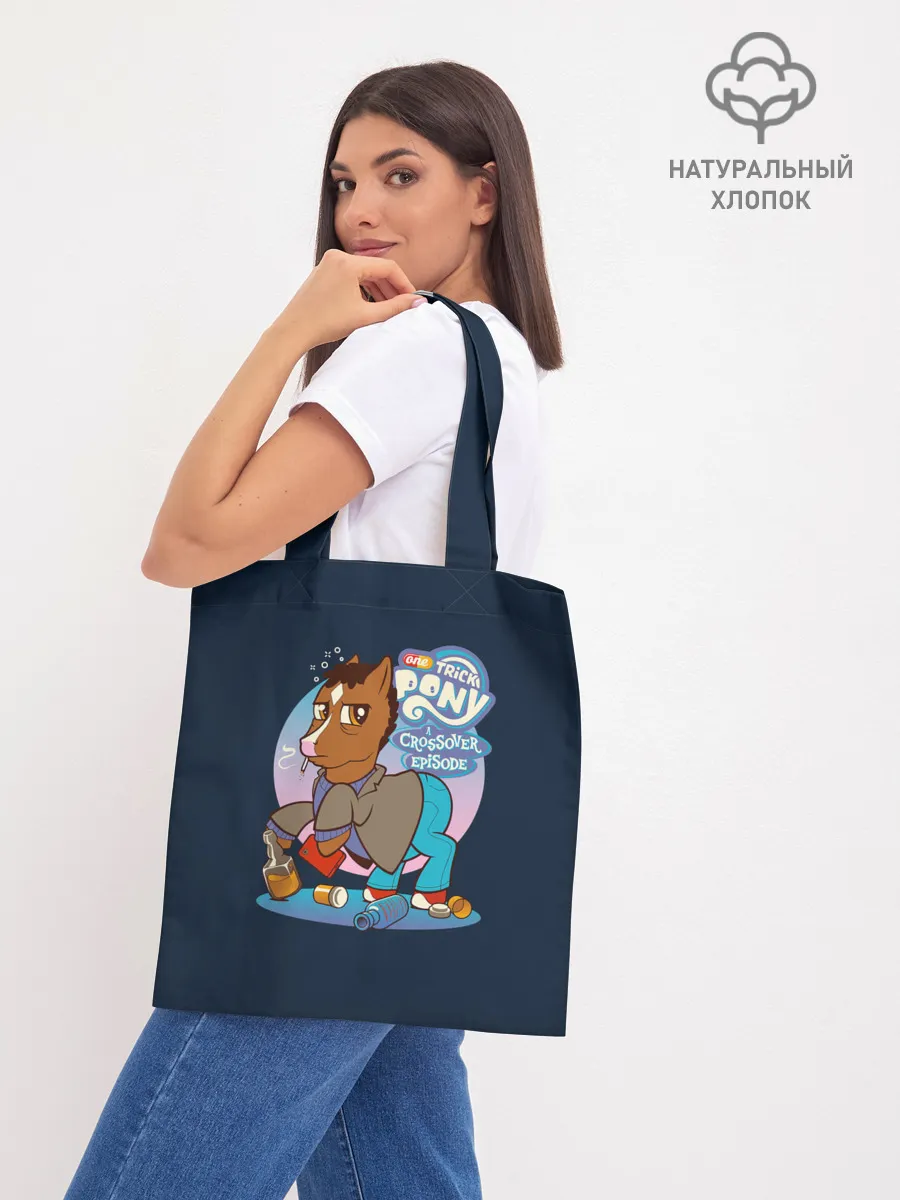 Шоппер база / Pony x Bojack