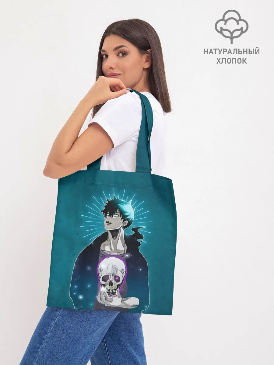 Шоппер база / Jin-Woo and skull