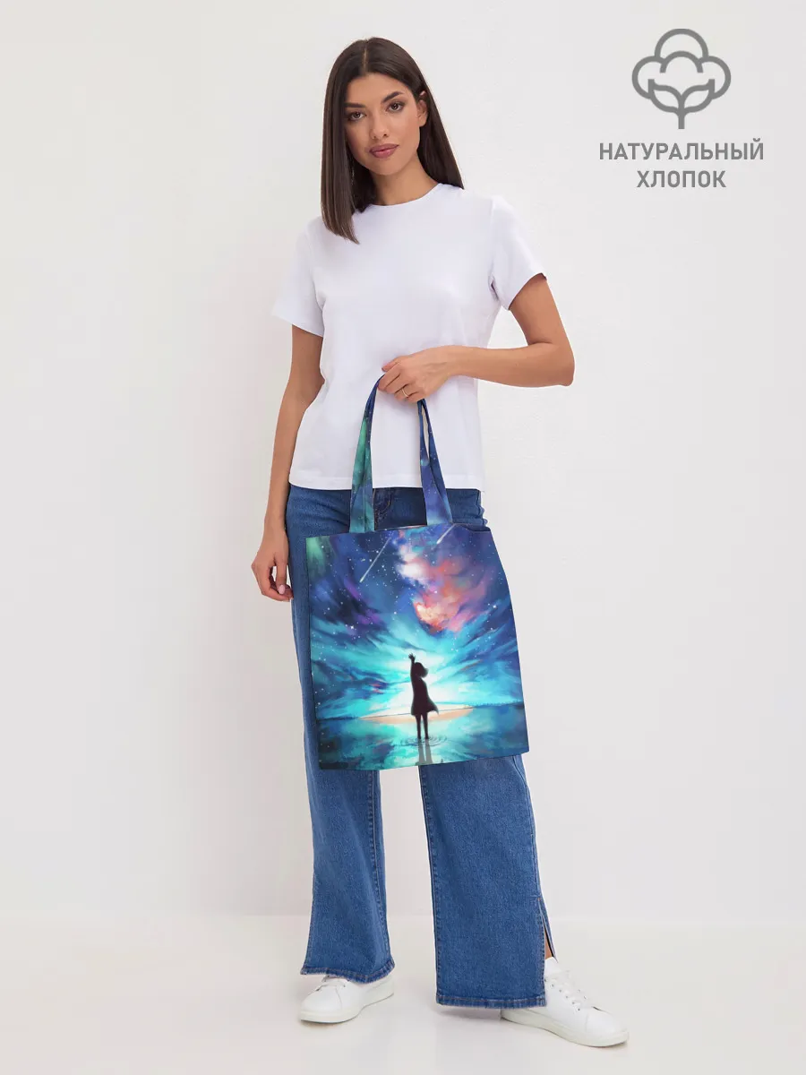 Шоппер база / Дотянуться до космоса