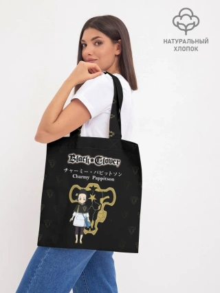 Шоппер база / Чами Паппитсон | Чёрный Клевер