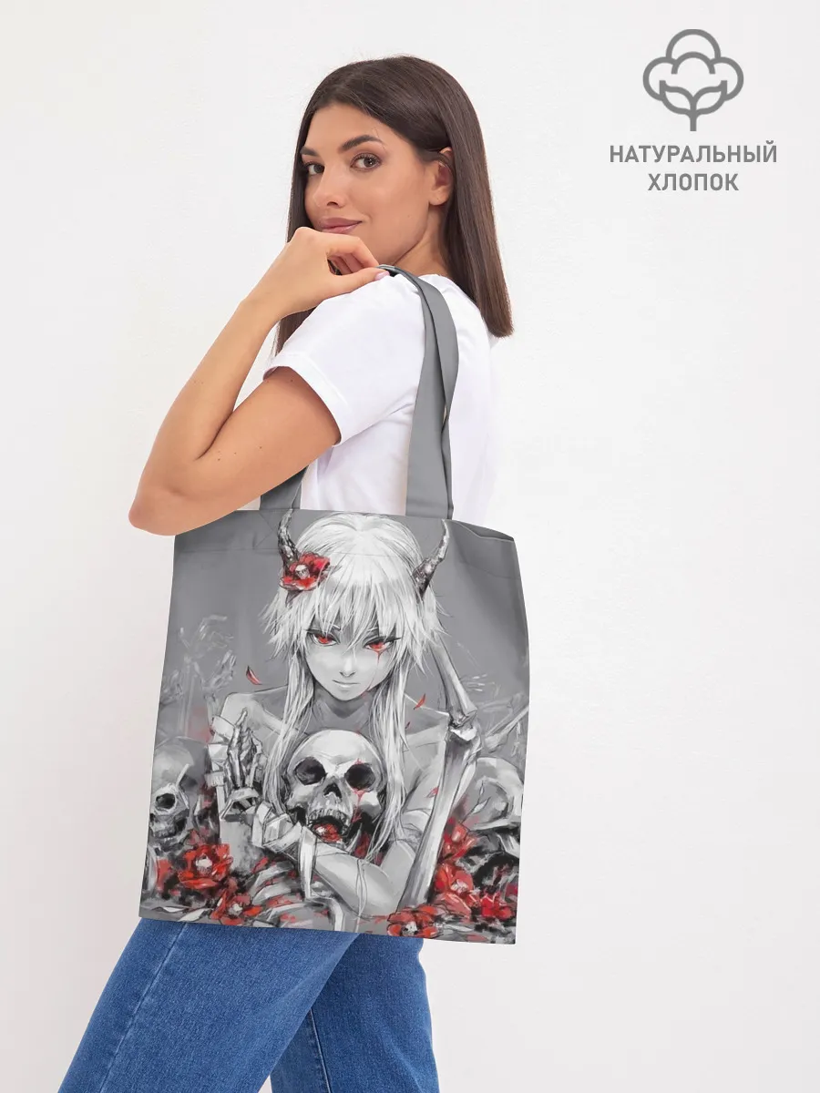 Шоппер база / Девушка с черепом