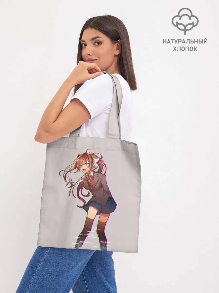 Шоппер база / Cyber Monika