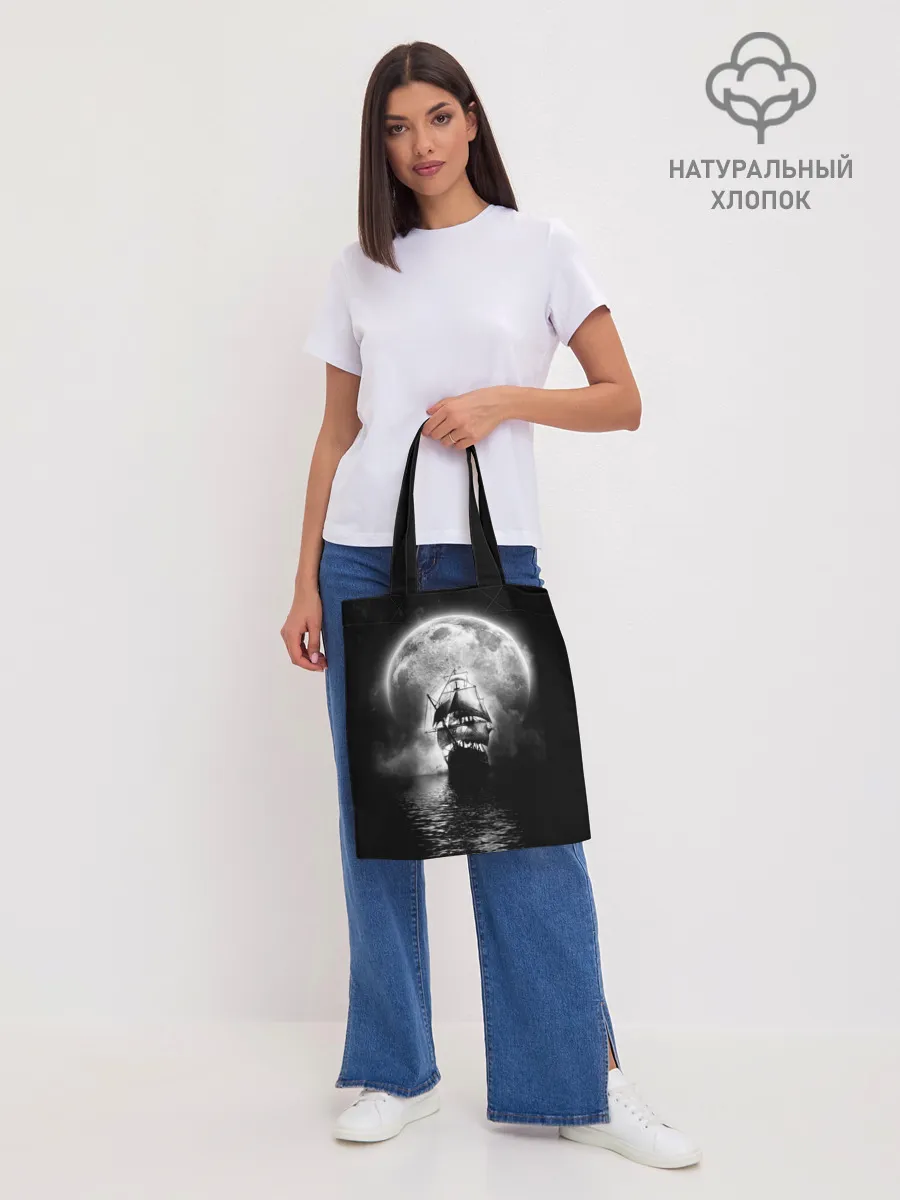 Шоппер база / Летучий голландец