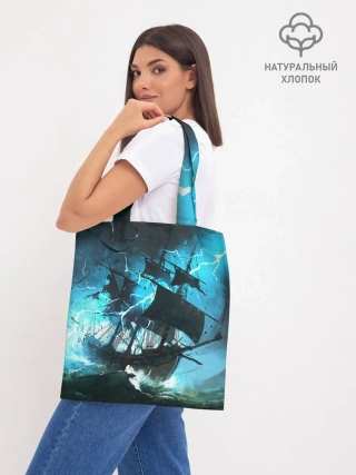 Шоппер база / Летучий голландец