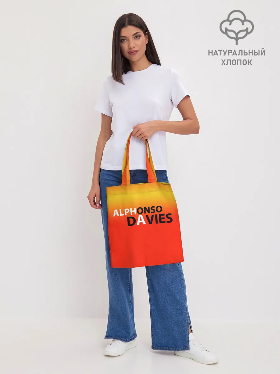 Шоппер база / Крутой футбол. Дейвис