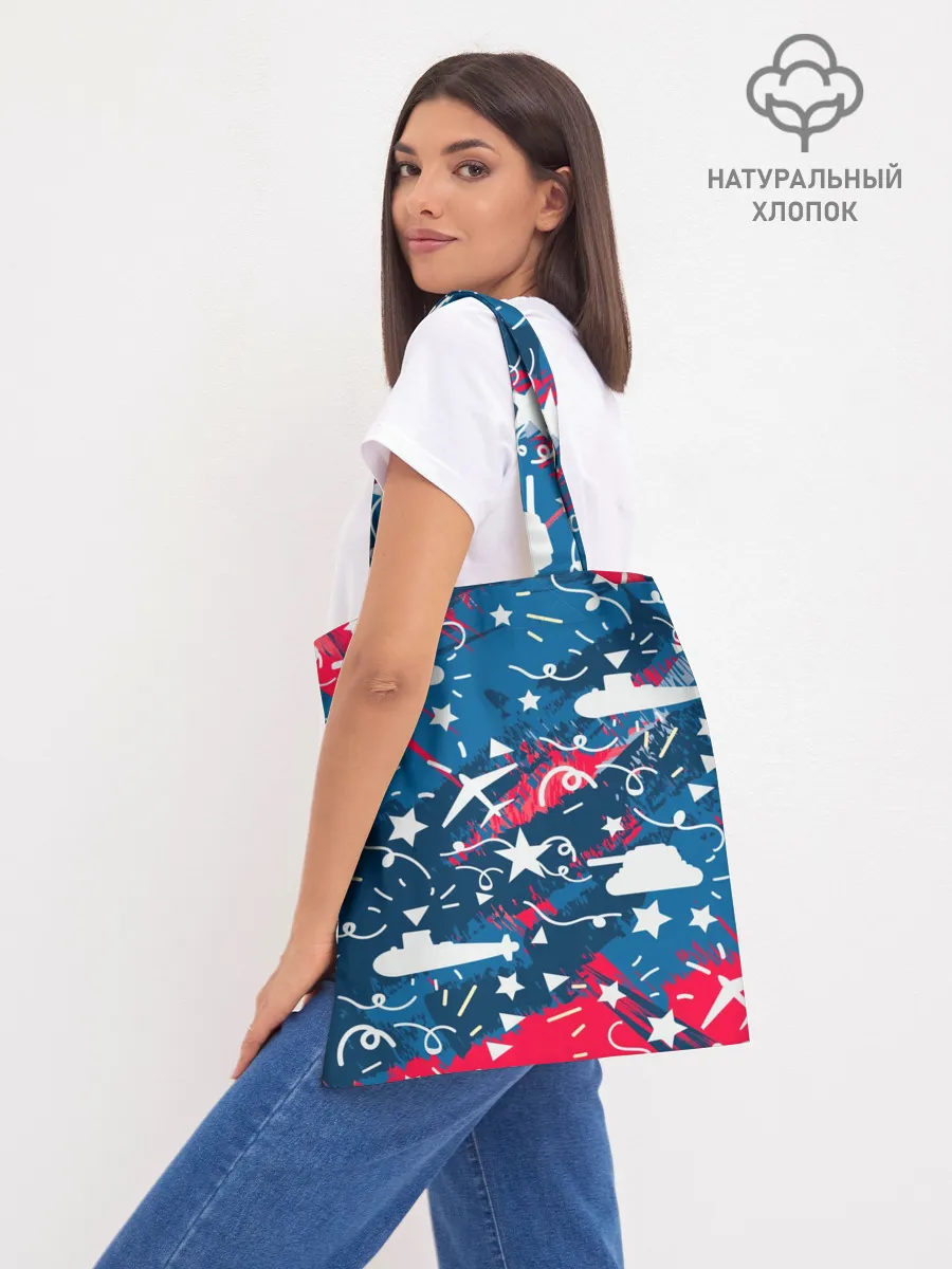 Шоппер база / День победы