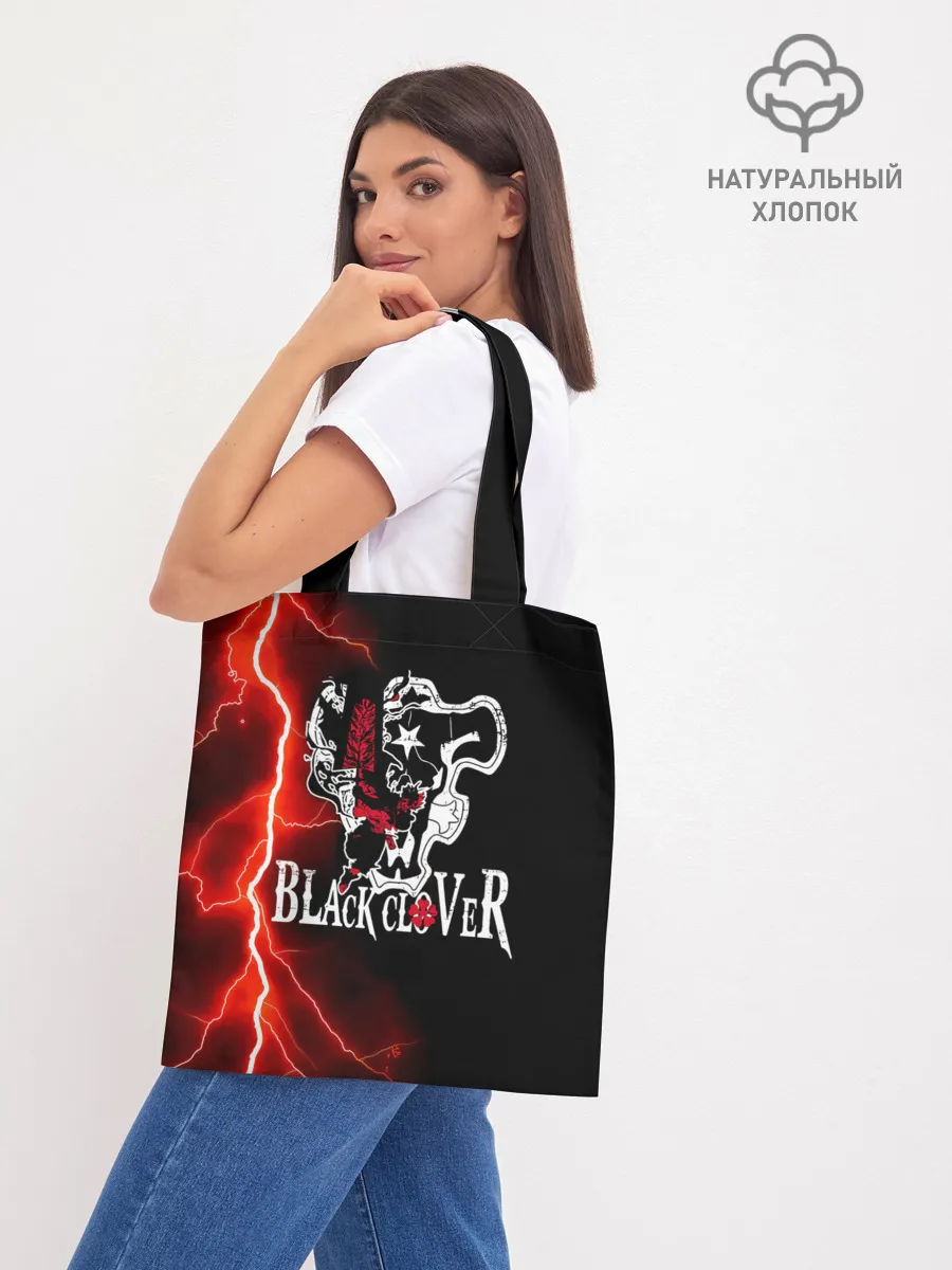 Шоппер база / Черные быки | Черный Клевер