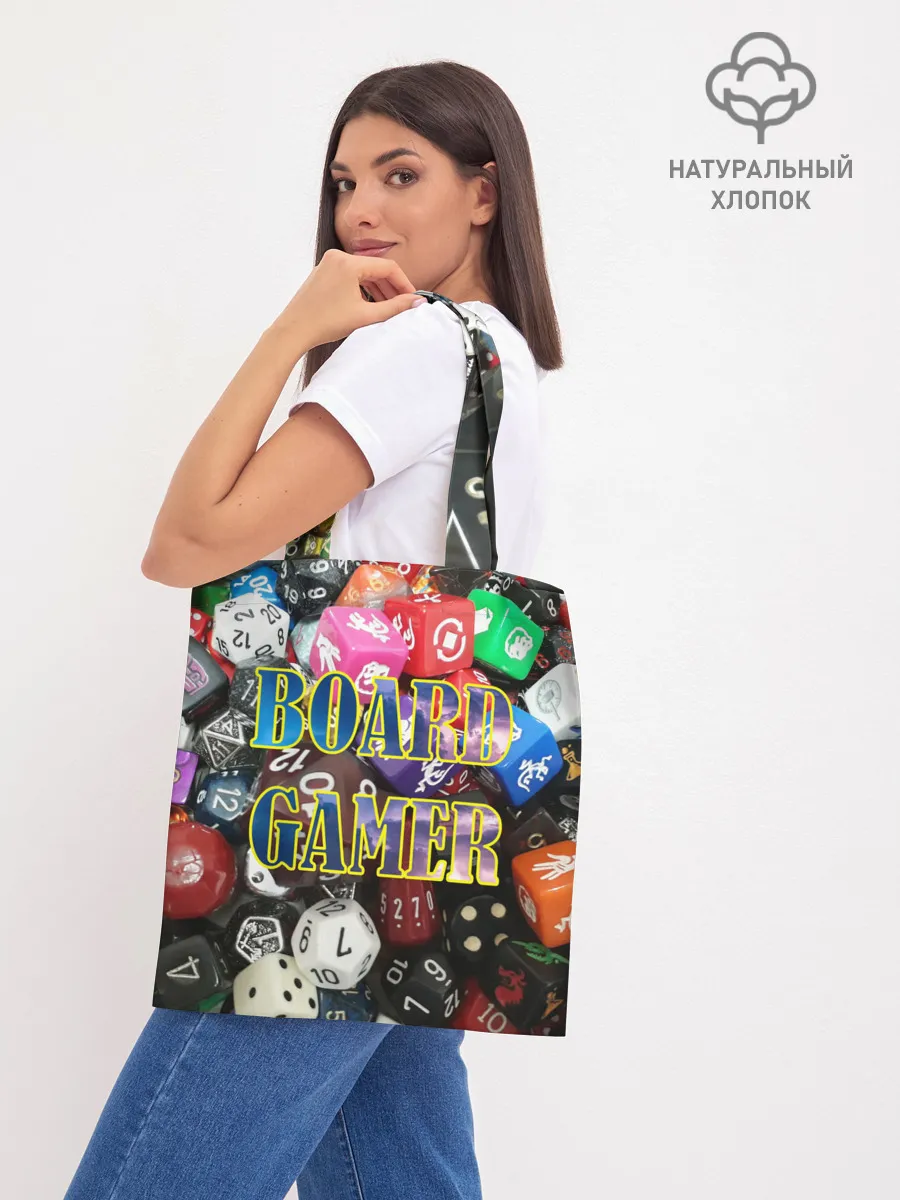 Шоппер база / Board Gamer | Настольщик