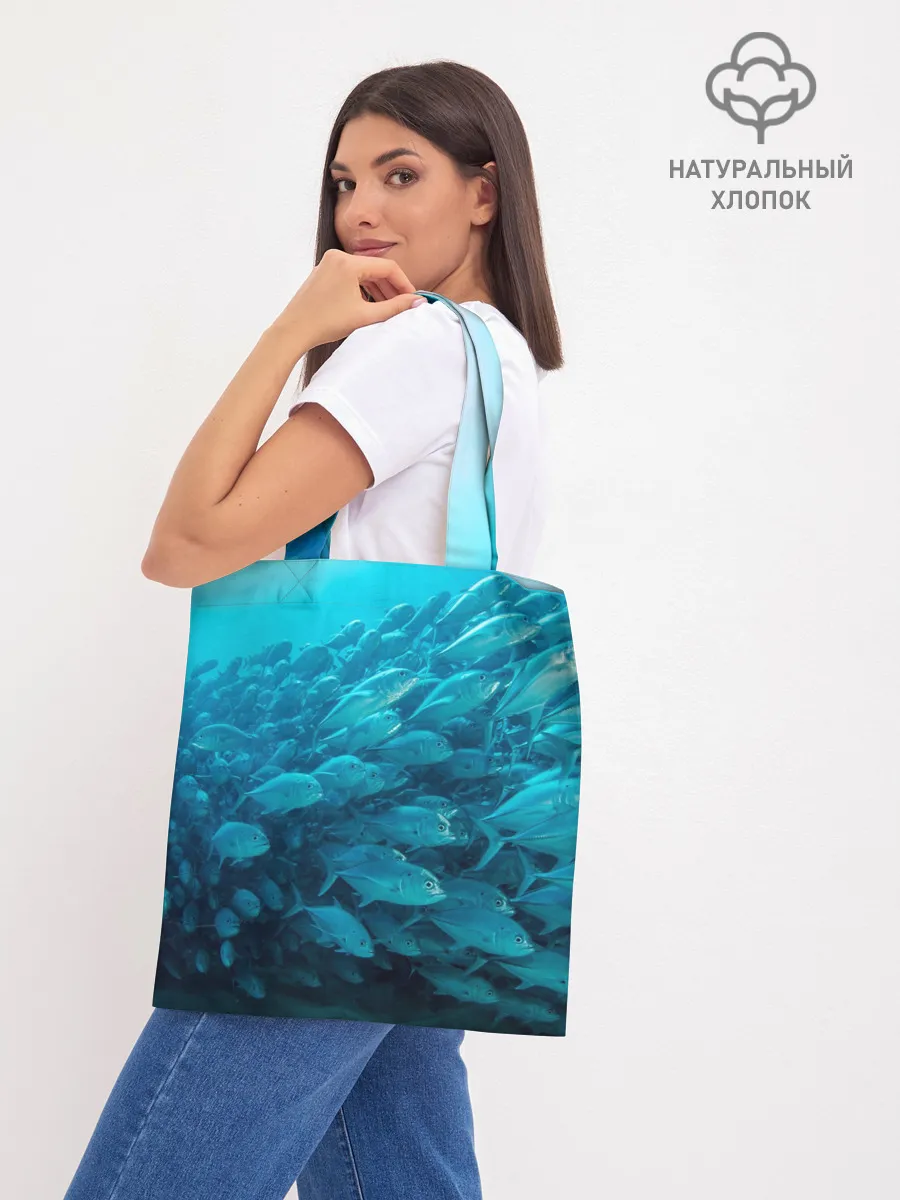 Шоппер база / Морской мир